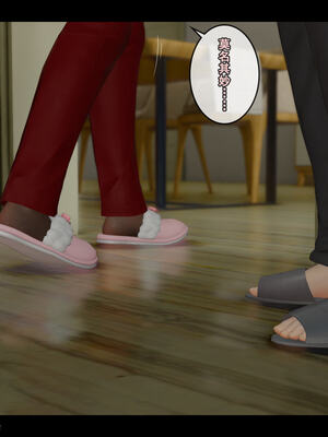 [Stan]与老妈的故事 1-6_6_235