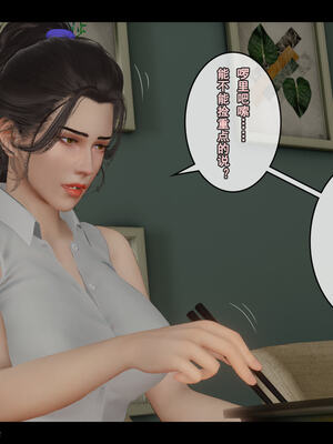 [Stan]与老妈的故事 1-6_6_239