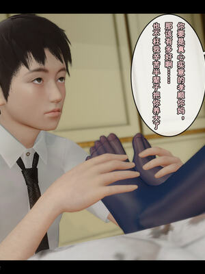 [Stan]与老妈的故事 1-6_6_275