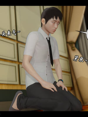 [Stan]与老妈的故事 1-6_6_292