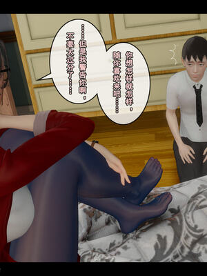 [Stan]与老妈的故事 1-6_6_294