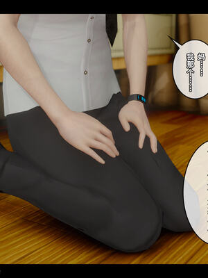 [Stan]与老妈的故事 1-6_6_295