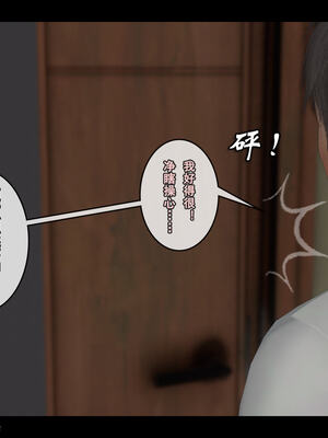 [Stan]与老妈的故事 1-6_6_385