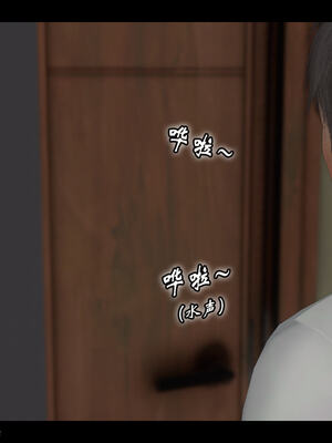 [Stan]与老妈的故事 1-6_6_386