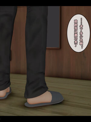 [Stan]与老妈的故事 1-6_6_389