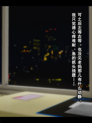 [Stan]与老妈的故事 1-6_6_402