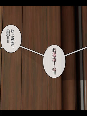 [Stan]与老妈的故事 1-6_6_411