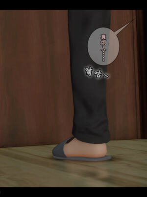 [Stan]与老妈的故事 1-6_6_413