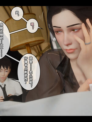 [Stan]与老妈的故事 1-6_6_429