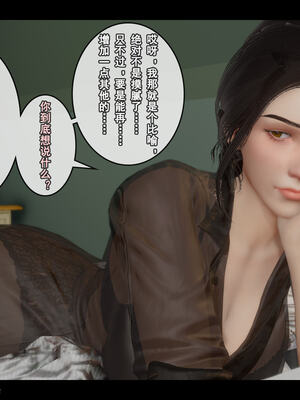 [Stan]与老妈的故事 1-6_6_432