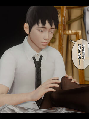 [Stan]与老妈的故事 1-6_6_435