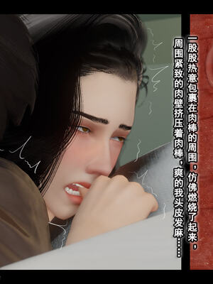 [Stan]与老妈的故事 1-6_6_477