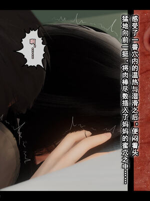 [Stan]与老妈的故事 1-6_6_478