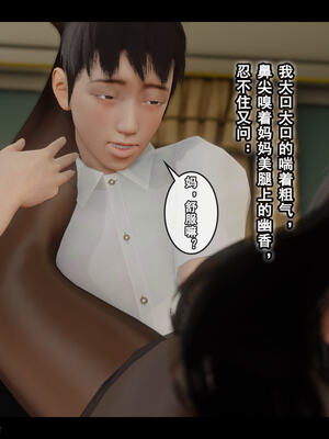 [Stan]与老妈的故事 1-6_6_504