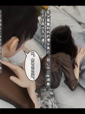 [Stan]与老妈的故事 1-6_6_505