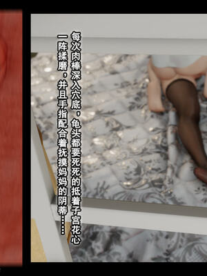 [Stan]与老妈的故事 1-6_6_511