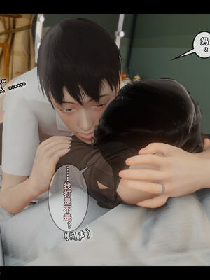 [Stan]与老妈的故事 1-6_6_530