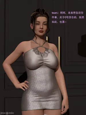 [Zking] snuff in office_00010