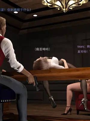 [Zking] snuff in office_00026