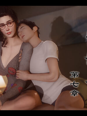 [stan]与老妈的故事 7-9_002_7_002