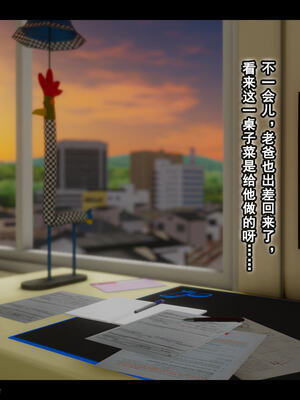 [stan]与老妈的故事 7-9_015_7_015