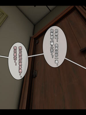 [stan]与老妈的故事 7-9_034_7_034