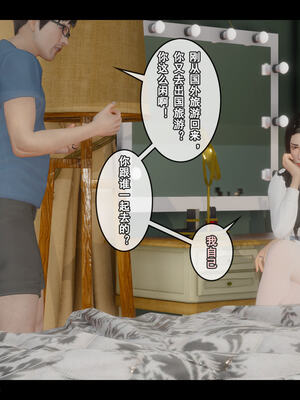 [stan]与老妈的故事 7-9_038_7_038