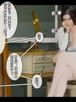 [stan]与老妈的故事 7-9_039_7_039