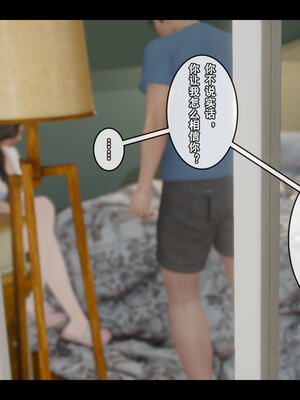 [stan]与老妈的故事 7-9_046_7_046