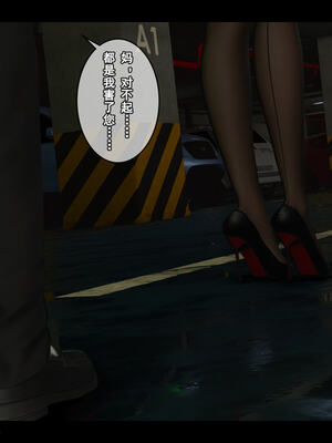 [stan]与老妈的故事 7-9_064_7_064