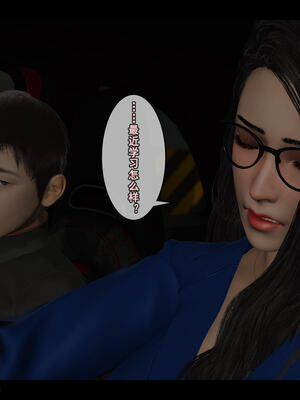 [stan]与老妈的故事 7-9_067_7_067