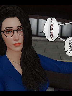 [stan]与老妈的故事 7-9_076_7_076