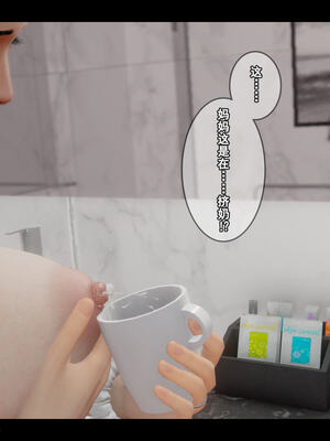 [stan]与老妈的故事 7-9_087_7_087