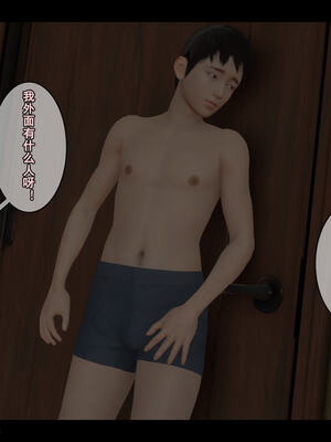 [stan]与老妈的故事 7-9_099_7_099