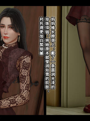 [stan]与老妈的故事 7-9_112_7_112