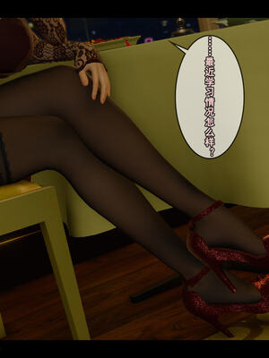 [stan]与老妈的故事 7-9_119_7_119