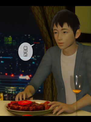 [stan]与老妈的故事 7-9_120_7_120