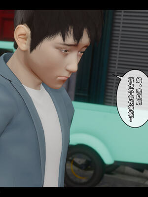 [stan]与老妈的故事 7-9_145_7_145