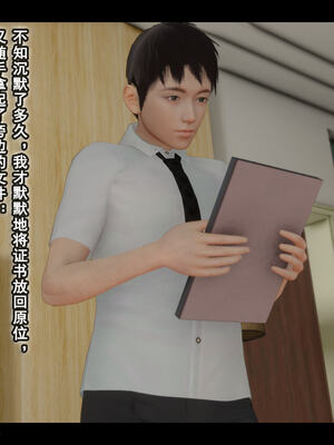 [stan]与老妈的故事 7-9_167_7_167