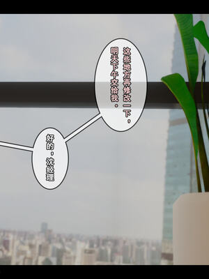 [stan]与老妈的故事 7-9_175_7_175