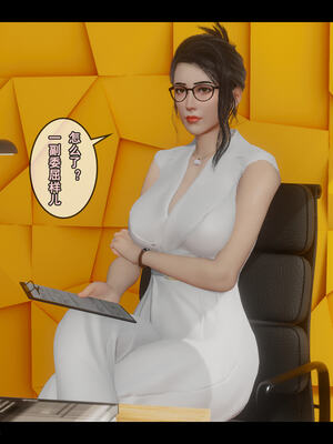 [stan]与老妈的故事 7-9_176_7_176