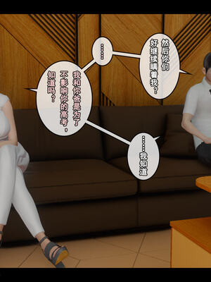 [stan]与老妈的故事 7-9_185_7_185