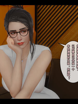 [stan]与老妈的故事 7-9_188_7_188