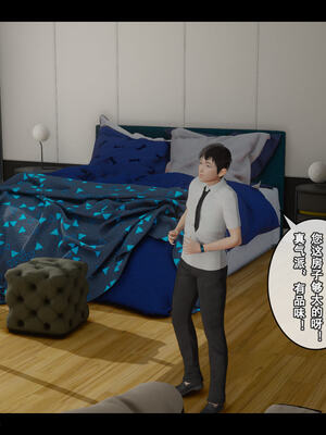 [stan]与老妈的故事 7-9_196_7_196