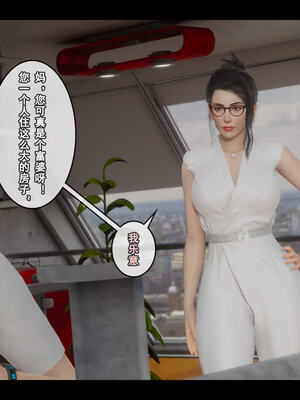 [stan]与老妈的故事 7-9_198_7_198