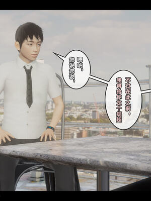 [stan]与老妈的故事 7-9_201_7_201