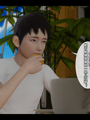 [stan]与老妈的故事 7-9_208_7_208