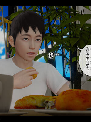 [stan]与老妈的故事 7-9_211_7_211