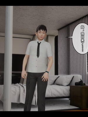 [stan]与老妈的故事 7-9_262_7_262