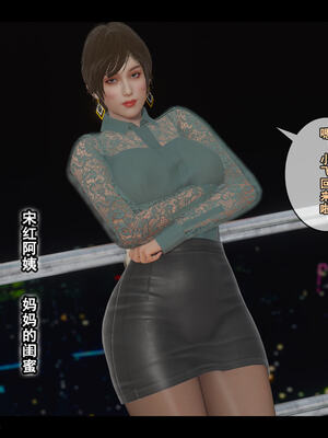 [stan]与老妈的故事 7-9_264_7_264